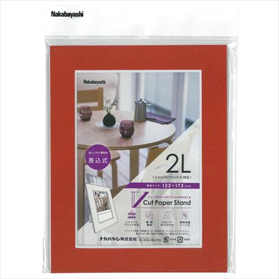 ［ナカバヤシ］VPS-2L-R ｽﾀﾝﾄﾞ ﾚｯﾄﾞ
