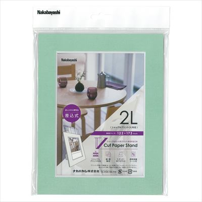 ［ナカバヤシ］VPS-2L-B ｽﾀﾝﾄﾞ ﾌﾞﾙｰ
