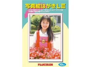 ［FUJICOLOR］写真絵はがき LIII