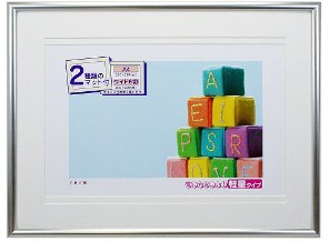 ［万丈］エアリー ZKA-A4/W6-SL A4&W6切 シルバー [12入]