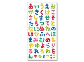 ［マインドウェイブ］77367 マスキングシール ひらがな [10入]