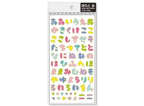 ［マインドウェイブ］78351 文字セレクション pop paint ひらがな [10入]