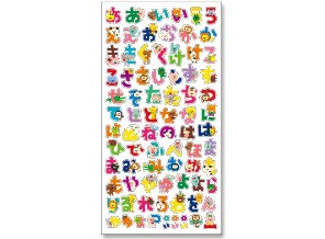 ［マインドウェイブ］75980 シール るんるんあにまる ひらがな [10入]