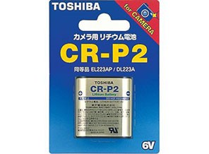 ［東芝］リチウム電池 CR-P2G　　【メーカー欠品　未定】　