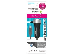 ［多摩電子］TK53CK クルマDEチャージ Type-C 3A