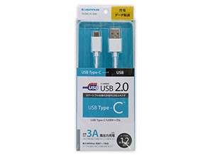 ［多摩電子］TH30CA12W USB2.0 Type-C/USBケーブル 1.2m