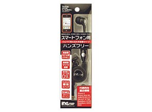 ［多摩電子］T6206 iPhone用 巻き取りハンズフリー