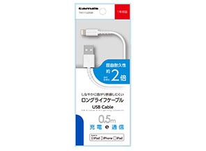 ［多摩電子］TH111L05W USBケーブル 0.5m