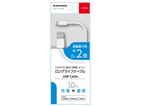 ［多摩電子］TH111L10W USBケーブル 1.0m