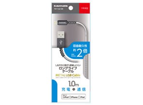 ［多摩電子］TH112L10K METAL USB CABLE
