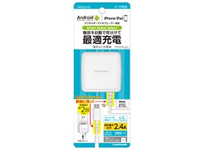 ［多摩電子］TA92SUW M コンセントチャージャー 2.4A