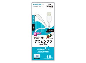 ［多摩電子］TH230CAT10W