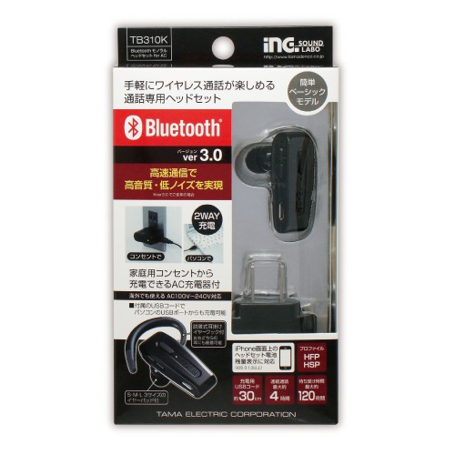 ［多摩電子］TB310K Bluetooth モノラルヘッドセット for AC【在庫限り】