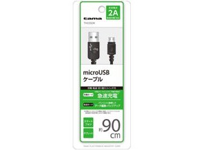 ［多摩電子］TH33SDK マイクロUSBケーブル