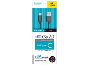 ［多摩電子］TH30CA05K USB2.0 Type-C/USBケーブル 50cm