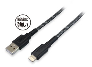 ［多摩電子］TH42LT22K Lightningタフケーブル2.2m
