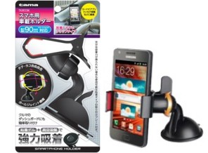 ［多摩電子］TKR03K スマホ用 車載ホルダー