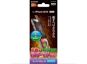 ［エレコム］PM-A16MFLGM iPhone 7用フィルム