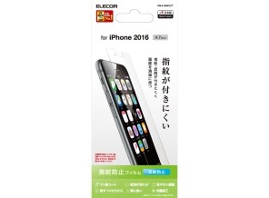 ［エレコム］PM-A16MFLFTG iPhone 7用フィルム