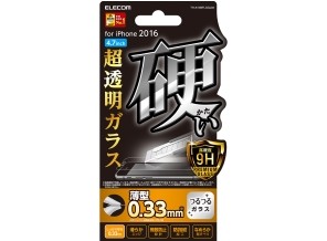 ［エレコム］TH-A16MFLGGJ03 iPhone 7用ガラスフィルム