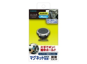 ［多摩電子］TKR07K スマホ用マグネットミニスタンド