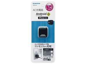 ［多摩電子］コンセントチャージャー 1A 1ポート TA51UK