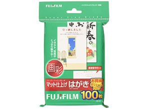 ［富士フイルム］インクジェット用紙 画彩 マット仕上げはがき CS100 N
