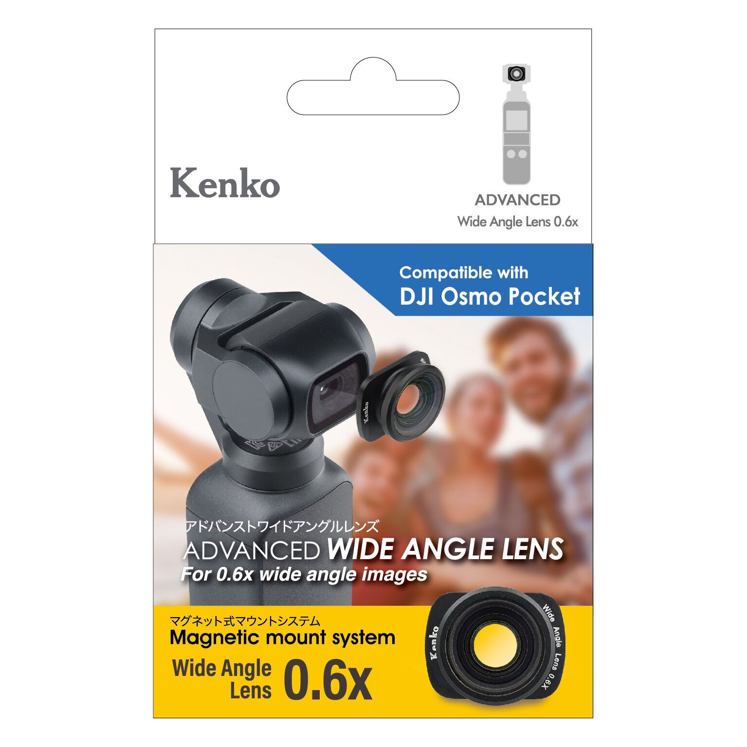 ［KENKO］K-DW ワイドアングル DJI OSMO POCKET