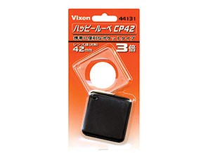 ［ビクセン］ハッピールーペ CP42