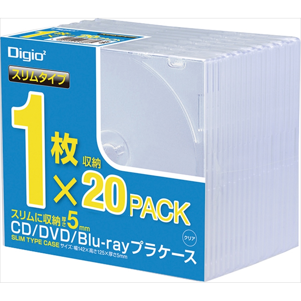 ［ナカバヤシ］CDプラケーススリム20パック