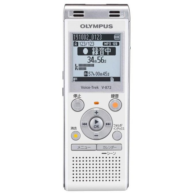 ［Olympus］V-872 WHT ICレコーダー