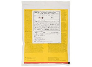 ［KODAK］D-76 デベロッパー 1GAL（N）