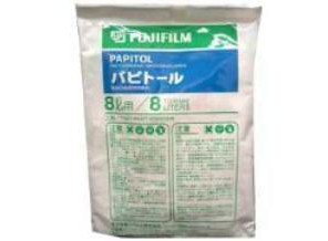 ［富士フイルム］パピトール 8L