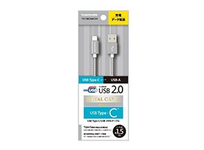 ［多摩電子］TH138CAM15V TYPE-C/USB SL