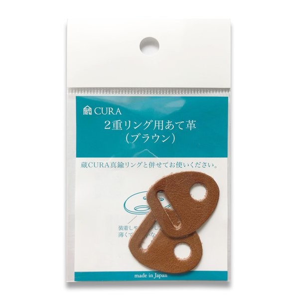 ［3I］CAK101BRN あて革 ブラウン