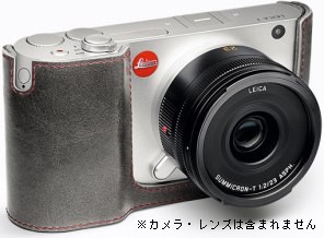 ［ライカ］T用 レザープロテクター
