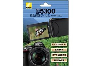 ［Nikon］液晶保護フィルム NH-DFL5300