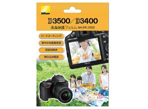 ［Nikon］液晶保護フィルム NH-DFL3500 D3500/D3400用