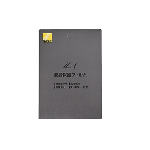 [Nikon] Zf用液晶保護フィルム