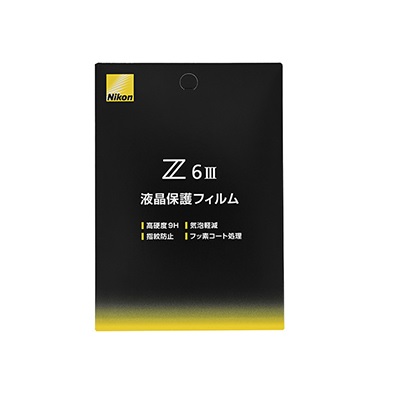 [Nikon] Z6III用液晶保護フィルム