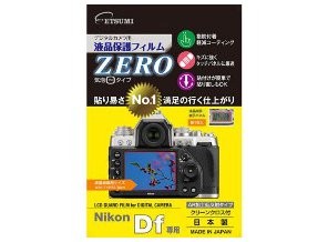 ［ETSUMI］E-7325 ガードフィルム ZERO ニコンDｆ用