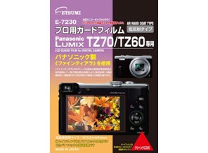 ［ETSUMI］E-7230 ガードフィルム パナソニック TZ70/60用