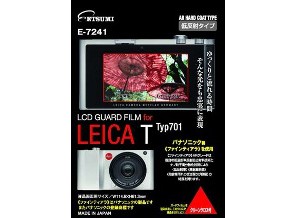 ［ETSUMI］E-7241 プロ用ガードフィルムAR ライカ T701用