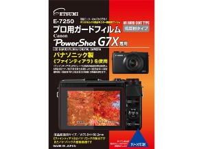 ［ETSUMI］E-7250 プロ用ガードフィルム キヤノン G7X用