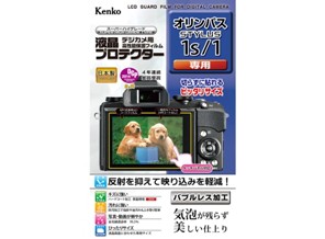 ［KENKO］液晶プロテクター KLP-OSTYLUS1S オリンパス STYLUS1s/1用