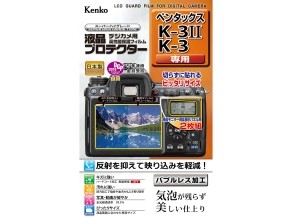 ［KENKO］液晶プロテクター KLP-PEK32（ペンタックス K-3II /K-3 用 ）