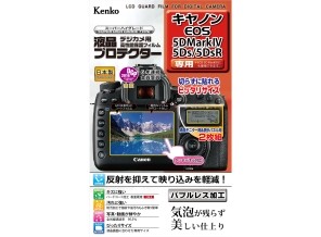 ［KENKO］液晶プロテクター キヤノン EOS 5D Mark IV / 5Ds / 5DsR 用