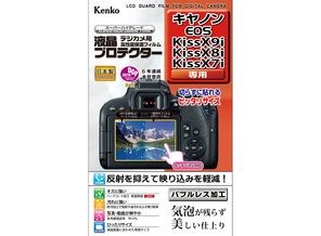 ［KENKO］液晶プロテクター キヤノン EOS Kiss X9i / Kiss X8i / Kiss X7i 用 KLP-CEOSKISSX9I
