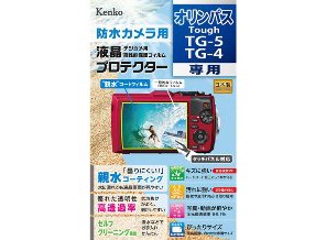［KENKO］液晶プロテクター 親水タイプ KLP-OTG5 オリンパス TG-5/TG-4用