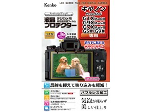 ［KENKO］液晶プロテクター KLP-CPSG1XM3 キヤノン G1X MarkIII/G9X MarkII/G7X MarkII/G5X/G9X用